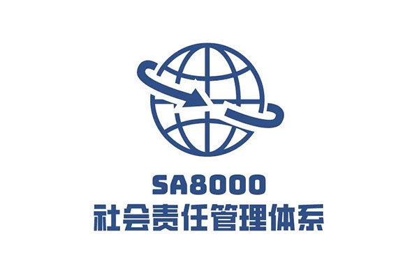 社會責任管理體系